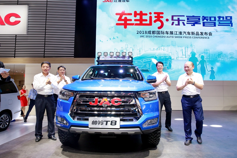 JAC Motors at Chengdu Motor Show 2022 