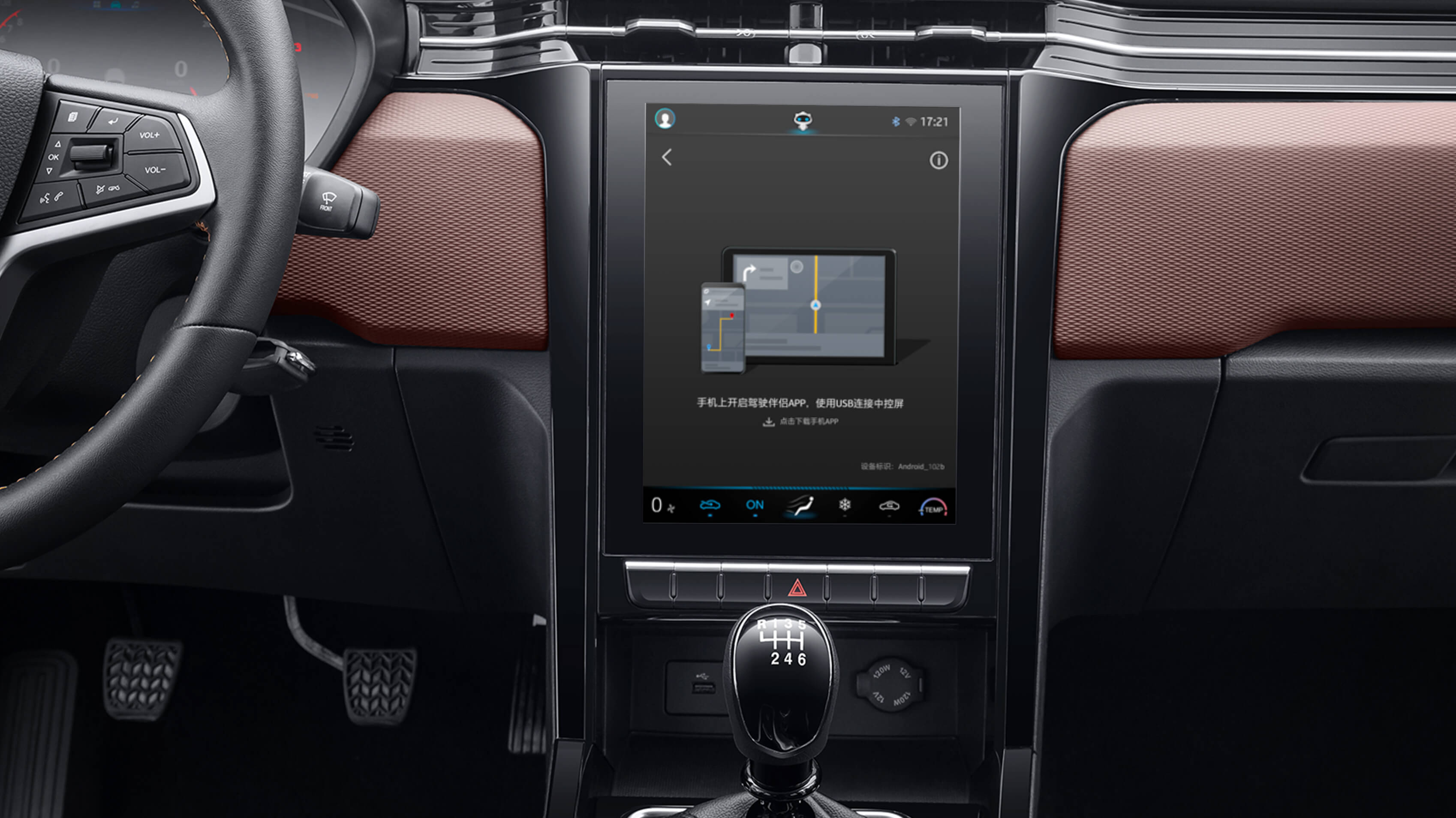 T8PRO | JAC MOTORS